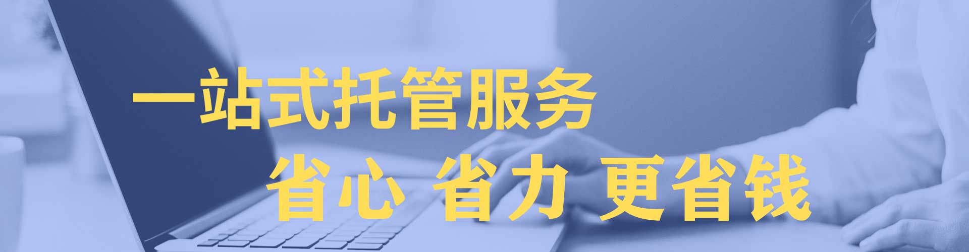 新巴尔虎左旗如何做sem