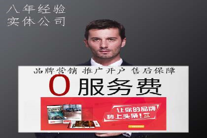 百度推广收费模式解析与实例