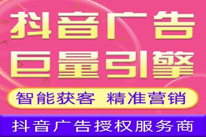 竞价代运营助力企业实现多渠道营销案例